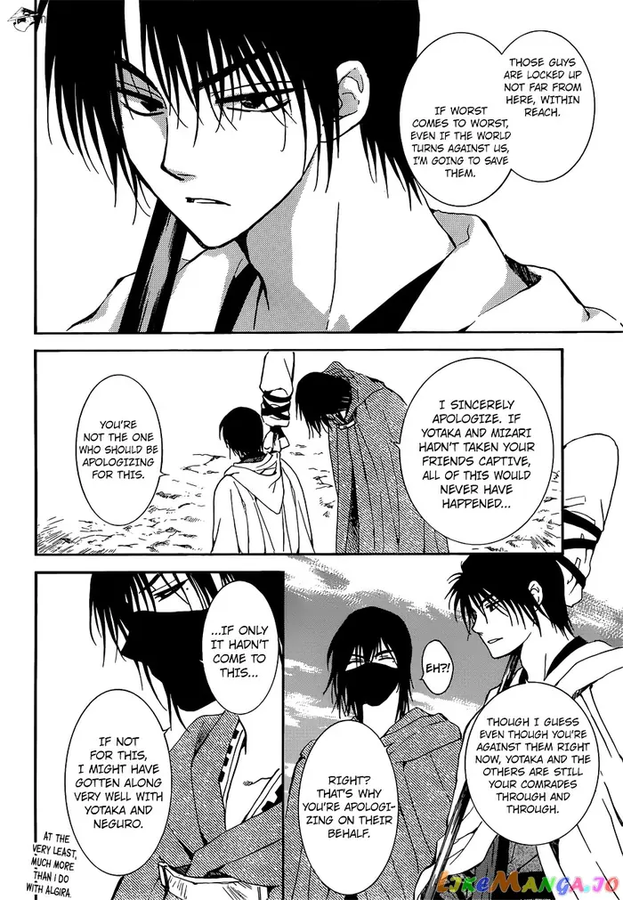 Yona of the Dawn Chapter 140 image 11_optimized